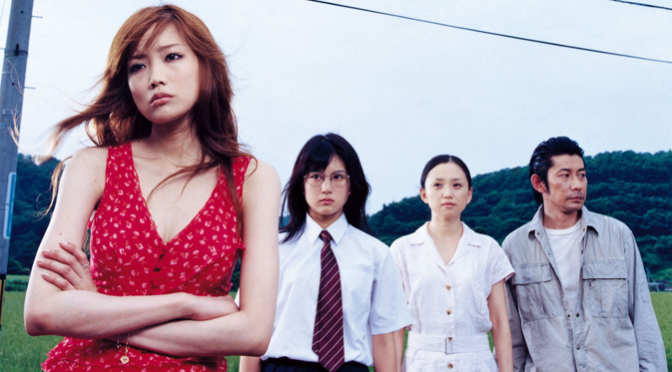 [Film] Funuke Show Some Love, You Losers! (2007 JP)