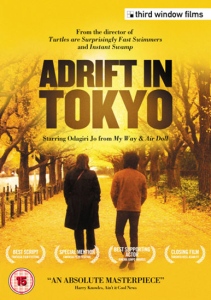 [Film]-Adrift-in-Tokyo-(2007-JP)-Poster