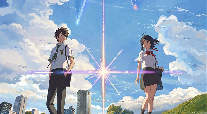[Film] your name. (2016 JP)